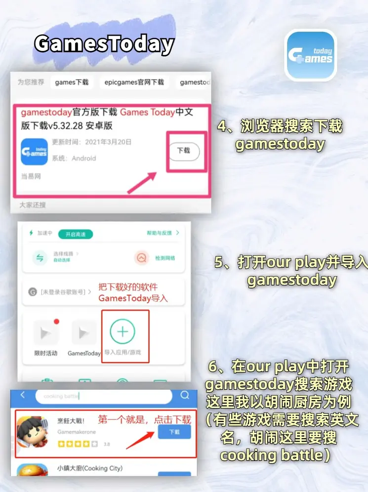 雷火游戏平台官网截图3